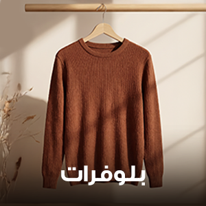 بلوفرات