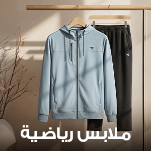 ملابس رياضية