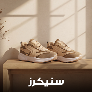 سنيكرز