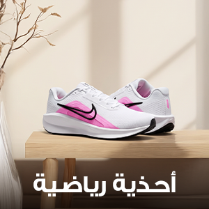 أحذية رياضية
