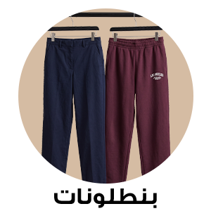 WBottoms