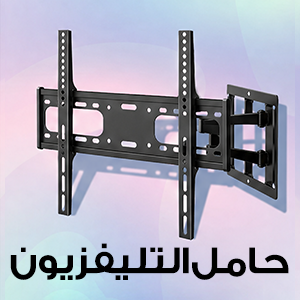 حوامل