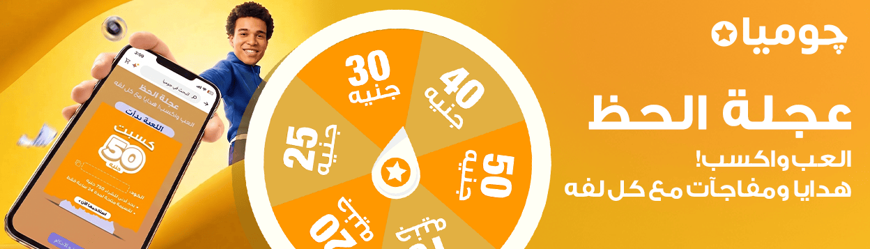 عجلة الحظ