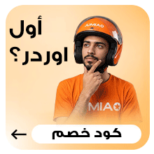 جوميا كود