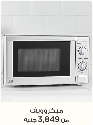 Microwaves