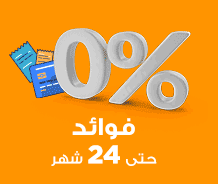 TeaserInstallments_AR