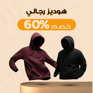 تبدأ من330  جنيه