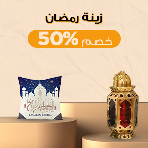 خصم حتى 80%