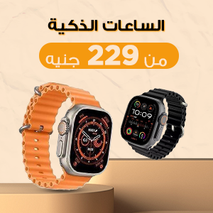 خصم حتى 60%