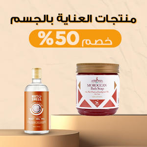 تبدأ من 30 جنيه