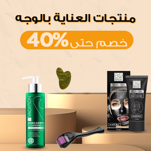 تبدأ من330  جنيه