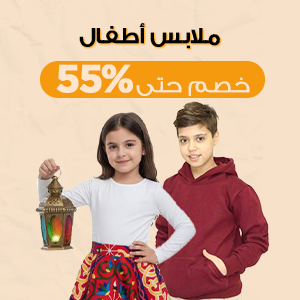 تبدأ من 30 جنيه