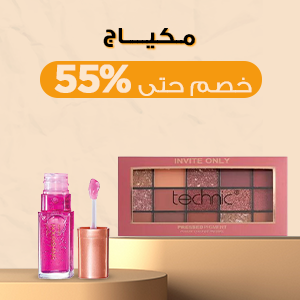 خصم حتى 60%