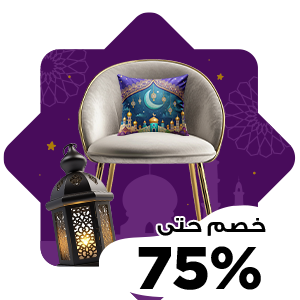 الاثاث و المنزل