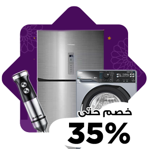 الاجهزة الكهربائية