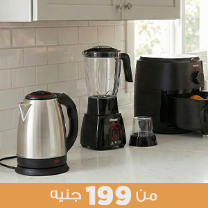 اجهزة المطبخ