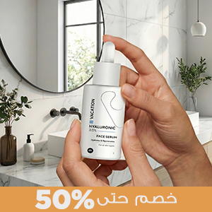 كريمات و مرطبات