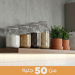 تخزين الطعام