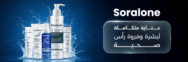Soralone