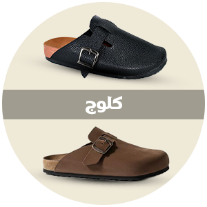 تبدأ من 199 جنيه