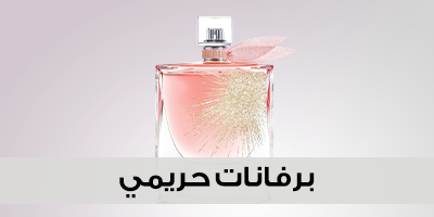 Women Perfumes