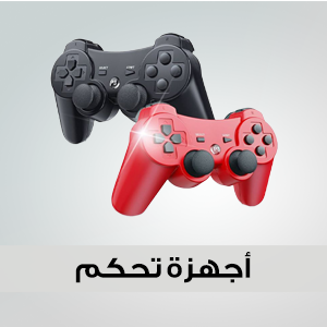 Controllers