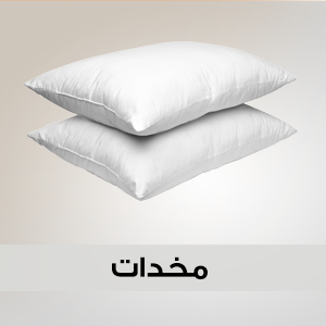 Pillows