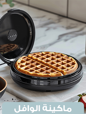 تبدأ من 499 جنيه