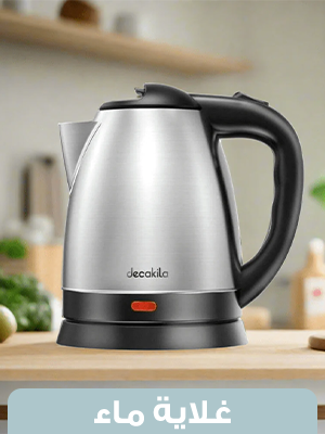 تبدأ من 179 جنيه