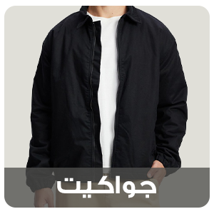Jackets&Coats
