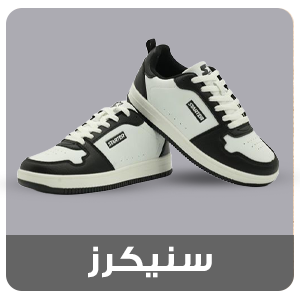 سنيكرز