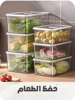 FoodContainers