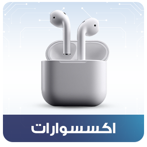 تبدأ من 25 جنيه