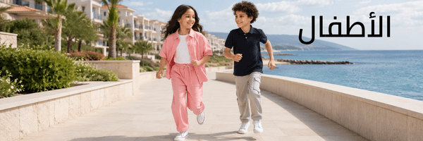 Kids