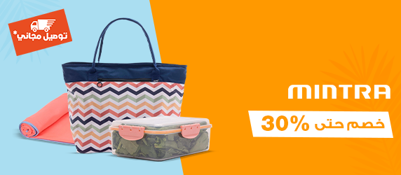 Mintra
