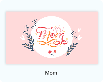 هدية لـماما