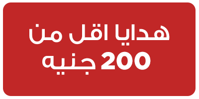 200EGP