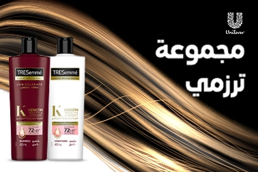Tresemme