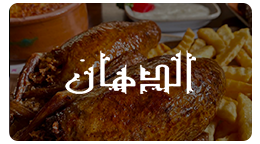 الجمعة 24سبتمبر