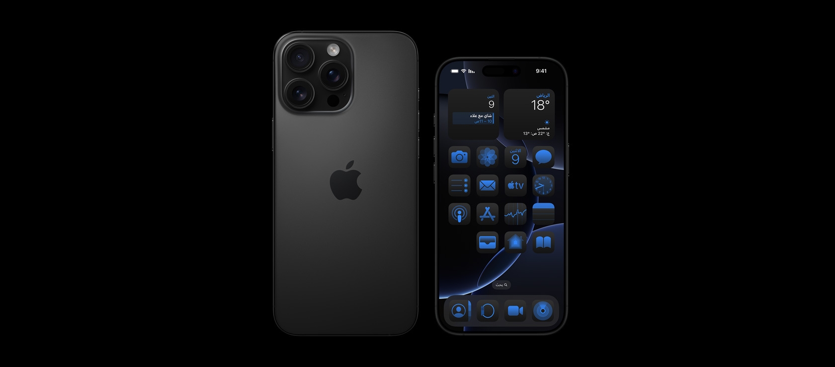 صورة للجهة الأمامية من iPhone 16 Pro Max مقاس 6.9 إنش وصورة للجهة الخلفية من iPhone 16 Pro مقاس 6.3 إنش من تيتانيوم أبيض