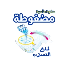 Babyjoy Stretch New Born Diapers