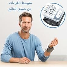 متوسط القراءات