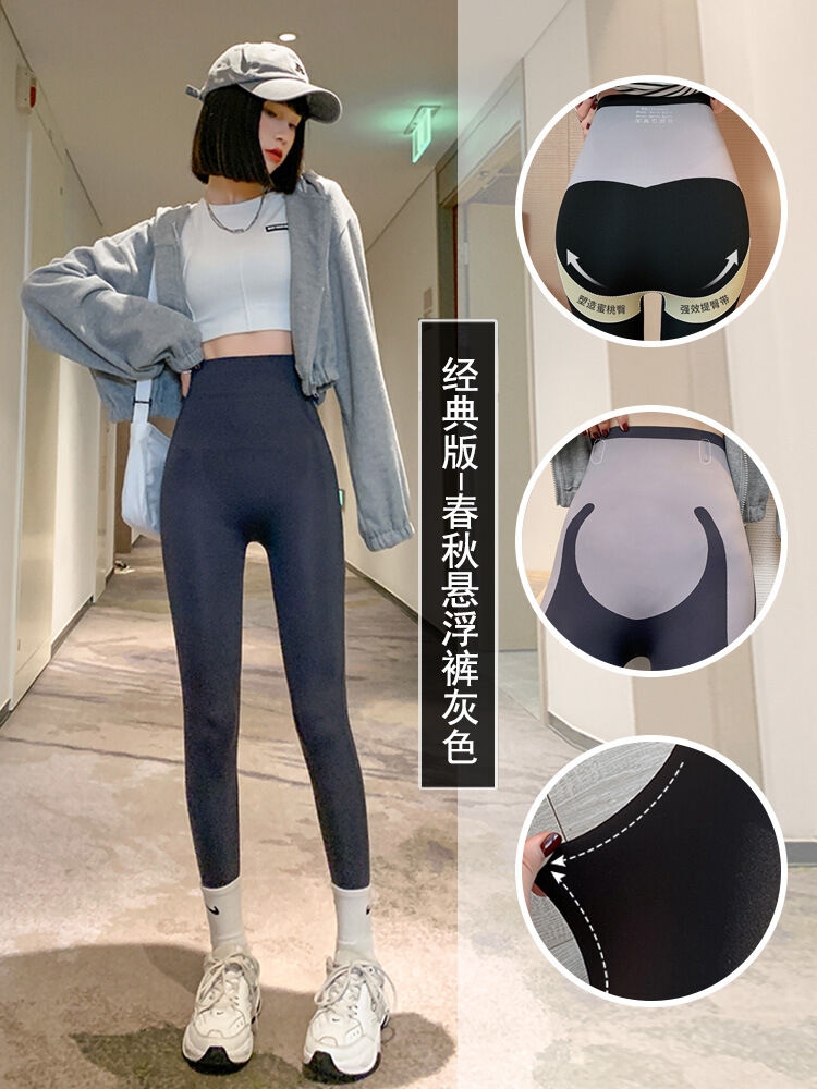 New Magic 5D Suspension Yoga Pant High Waist Abdomen Hip Body Shaping  Skinny Leggings Body Shapers Women DOU 