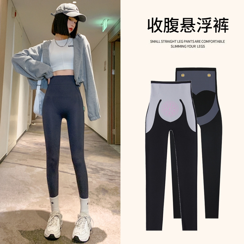 Autumn and Winter New Magic 5D Suspension Pants High Waist Abdomen