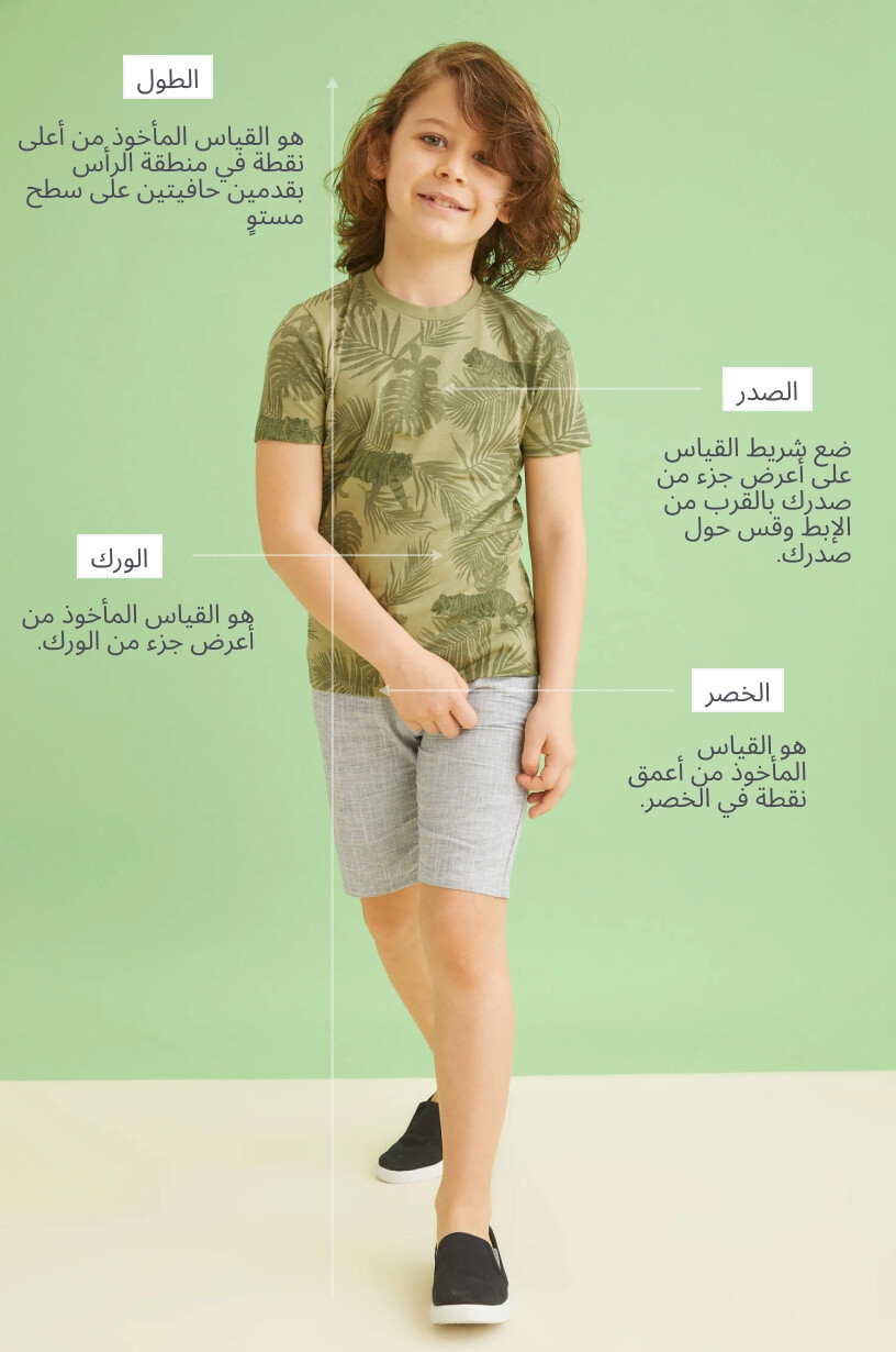 Defacto بنطلون كارجو جوجر اولادي جبردين بجيب