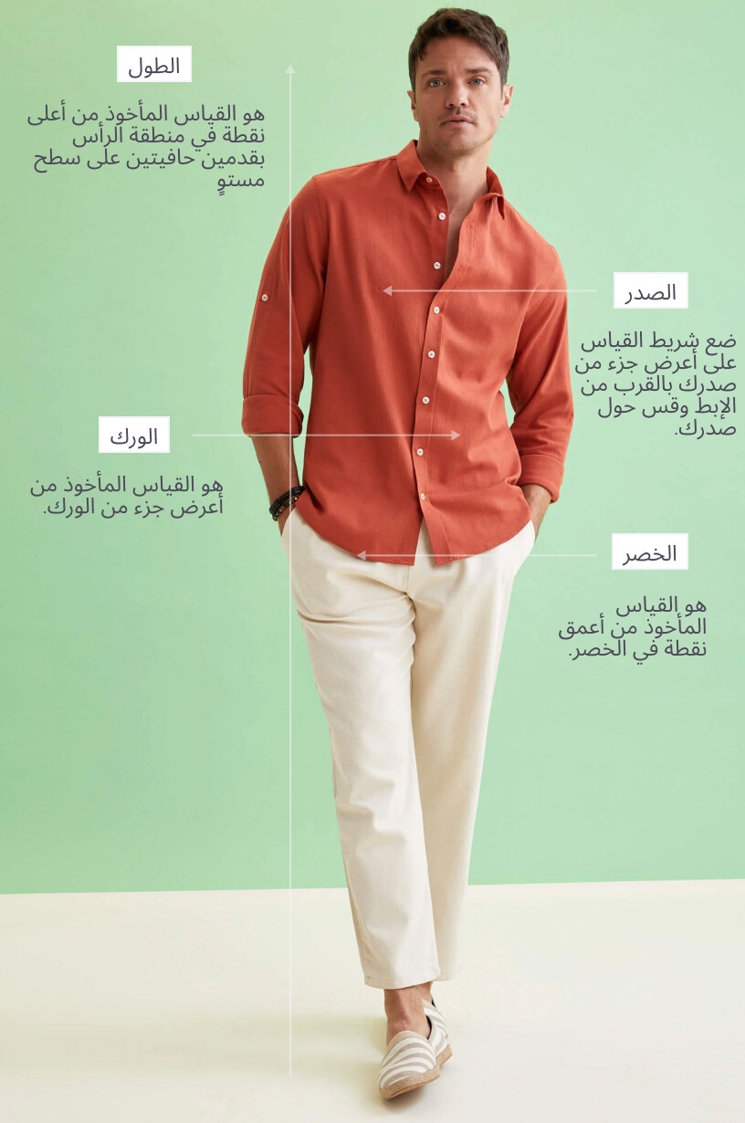 قميص ديفاكتو قصة مريحة كم طويل باللون الأسود