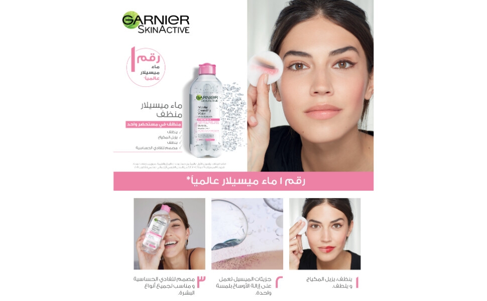 Garnier Skin Active Micellar Cleansing Water Classic, 700 ml
