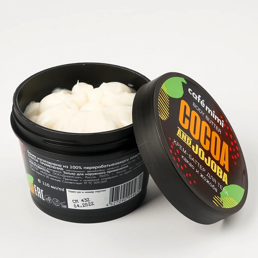 Body butter