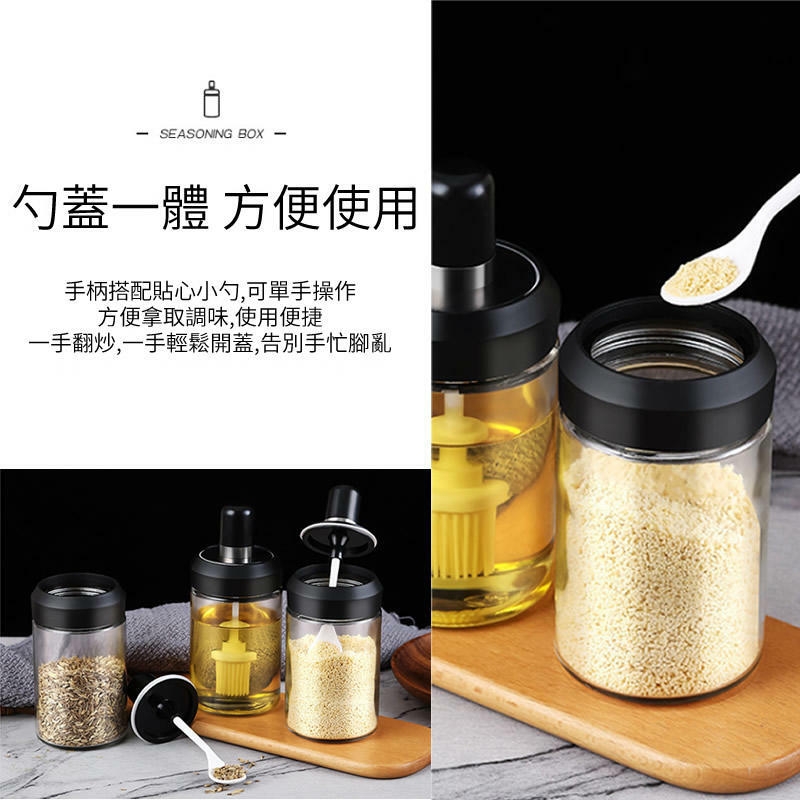 【調料 瓶罐】 ♥ 勺 蓋 一體 調味 罐 帶 勺 調味 罐 帶 勺 玻璃 調味 勺 蓋 調味 一體 式 密封 調味 罐 多功能 百搭 調味