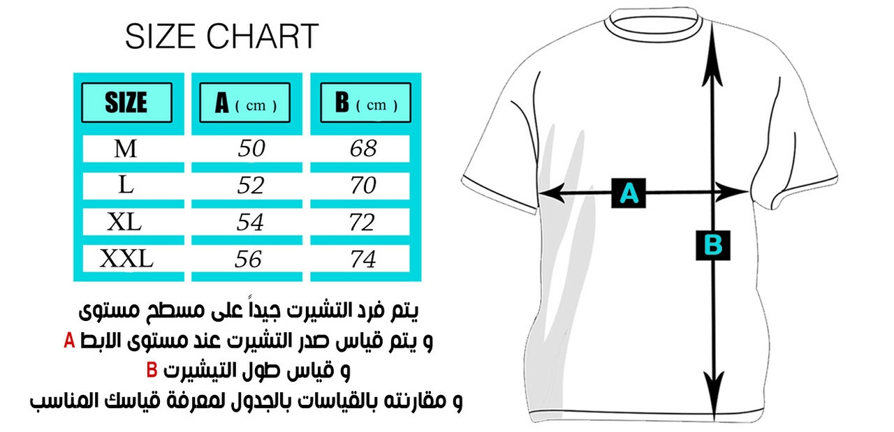 Short Sleeve T-Shirt for Women